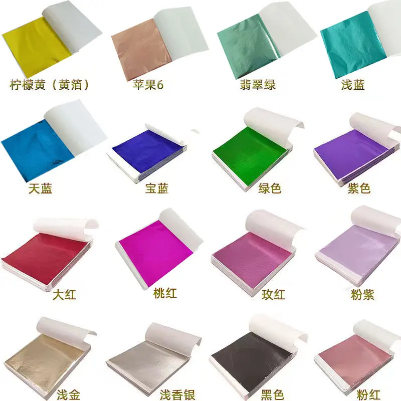 Art Craft Halloween - 100 個 9 センチメートル個別包装イミテーションゴールドシルバーリーフ箔紙 DIY エポキシ樹脂クラフトネイルアートジュエリーメイキング用