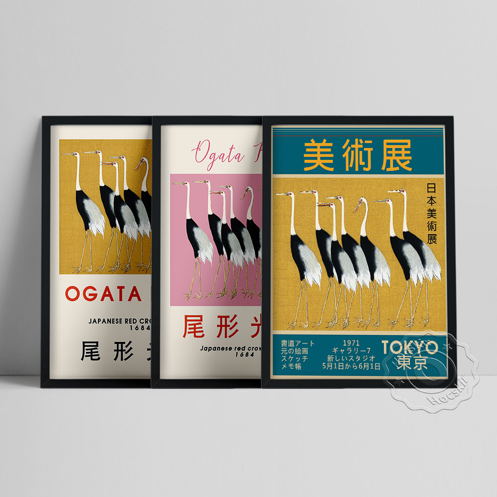 Gogata Korin-刻まれた帆布のポスター,日本の芸術 - Art Craft Museum のレビューと価格