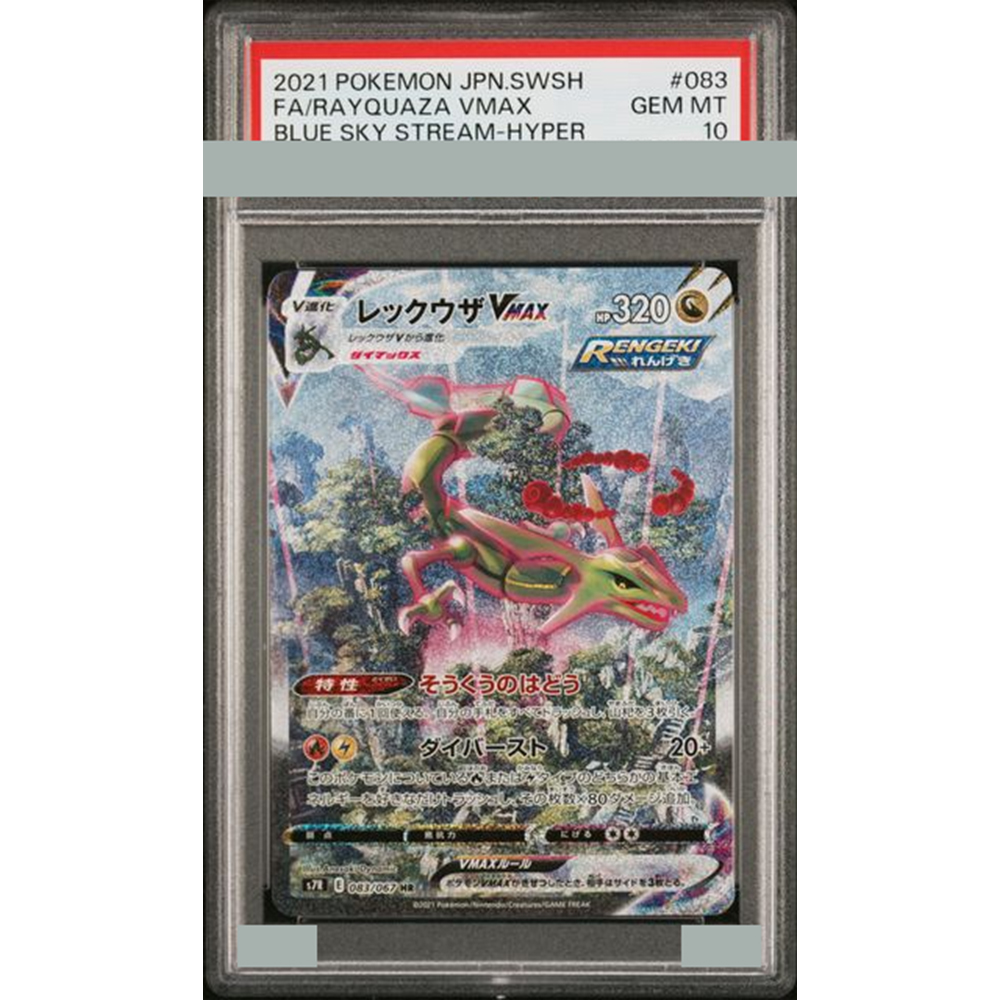 2021年DIYプロキシPTCGグレード付きコレクションカー - Art Craft Games のレビューと価格