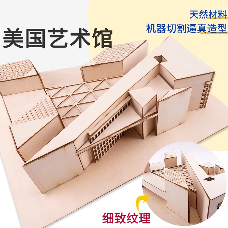 1:100 1:200 スケール DIY ミニチュア木製美術 - Art Craft Museum のレビューと価格