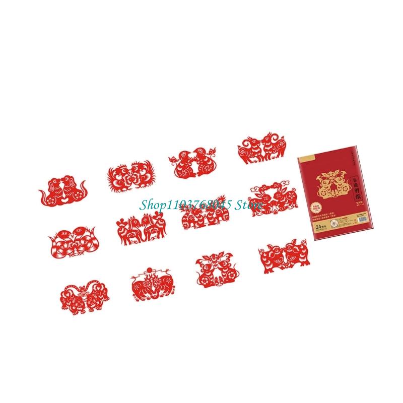 R53F 24 個手作り紙切断ウィンドウクリングセット中国の - Art Craft Paper のレビューと価格